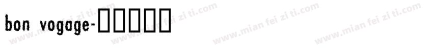 bon vogage字体转换